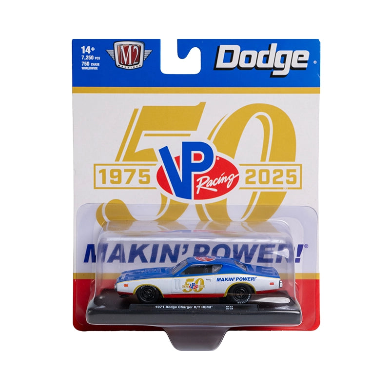 1971 Dodge Charger RT HEMI (1:64 scale)