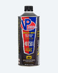 1-quart of VP Multi-Mix 40:1/50:1 Premixed Fuel for 2-Cycle Engines